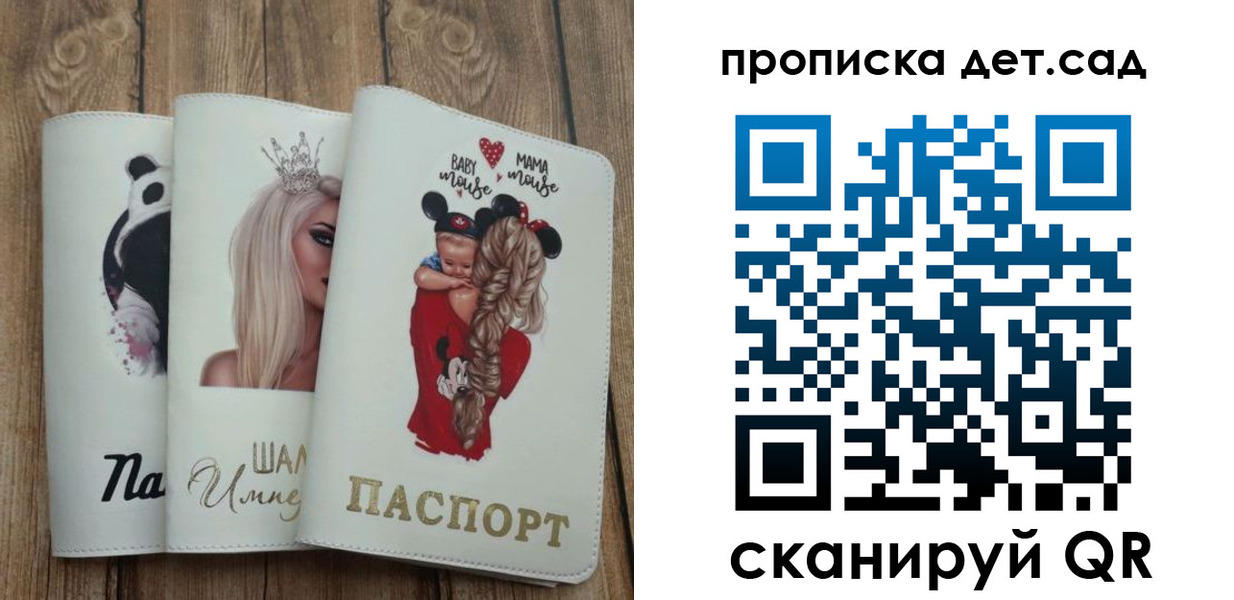 найти адрес прописки в Вышнем Волочке