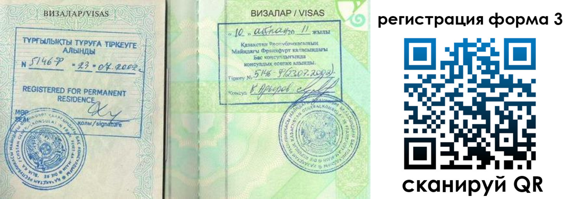 прописка гарантия в Вышнем Волочке
